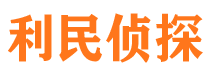 仙游外遇出轨调查取证